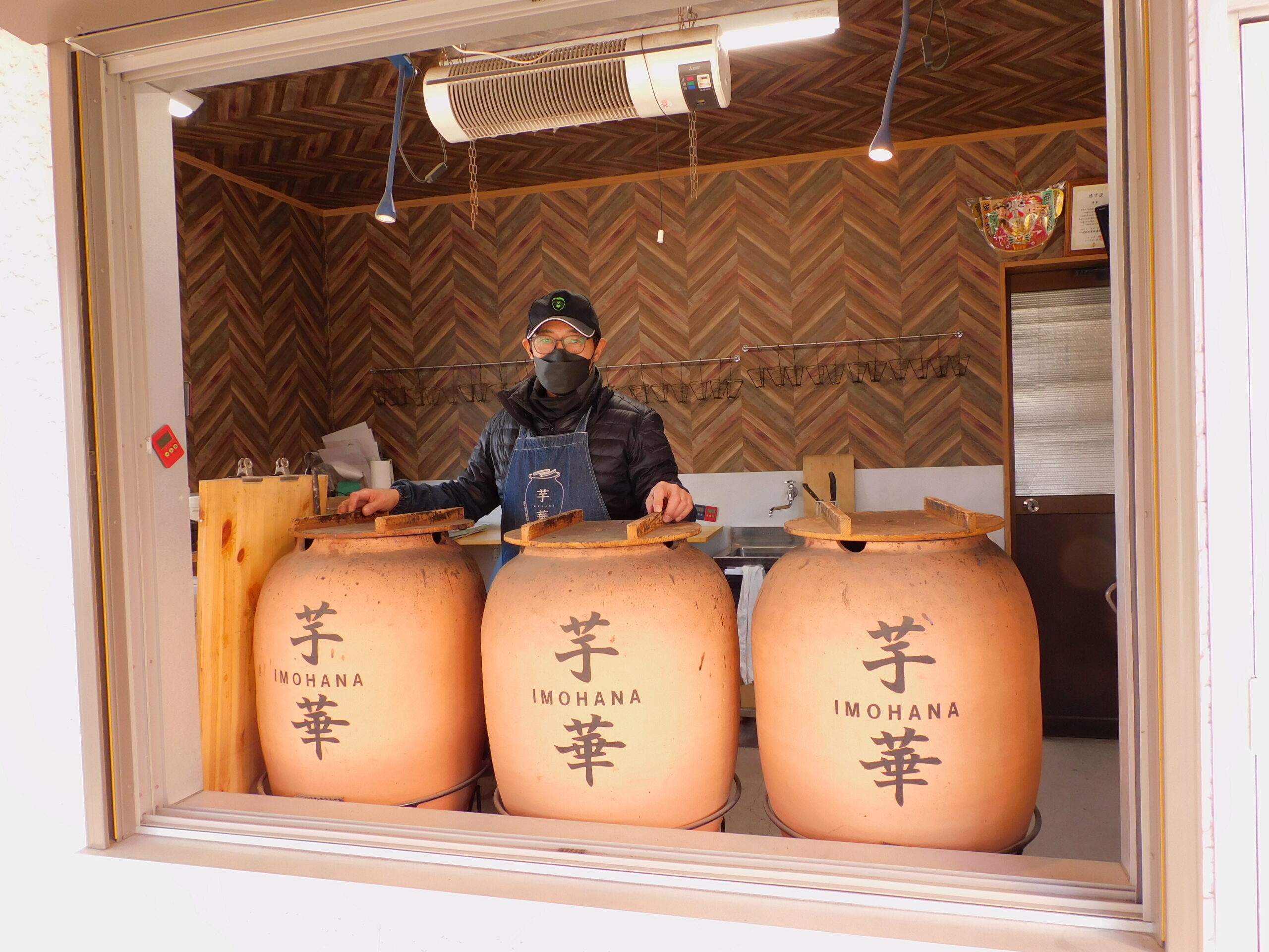 Food spot】一度食べたらクセになる 壺焼き芋 芋華 |