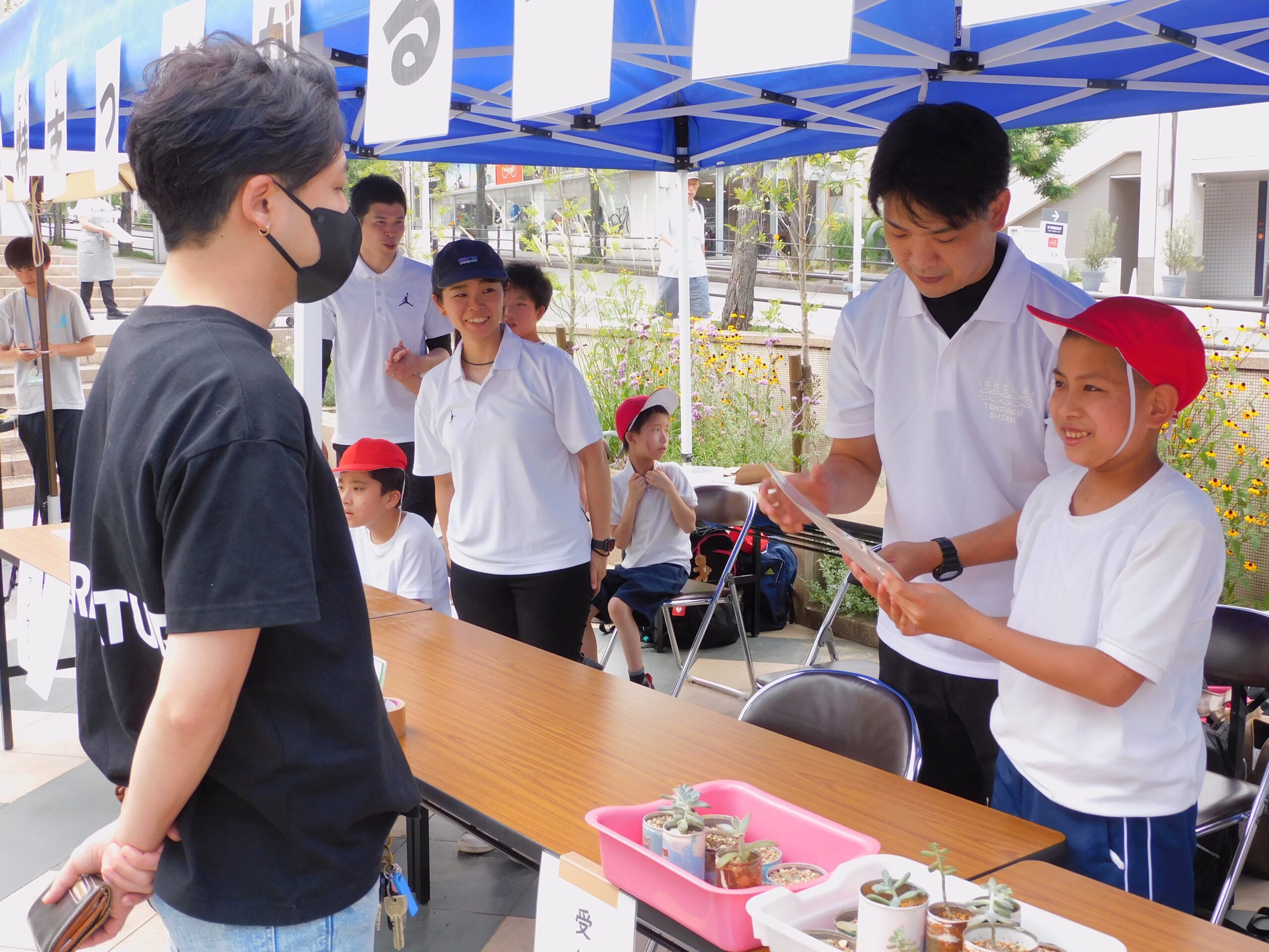 天白 養護 学校