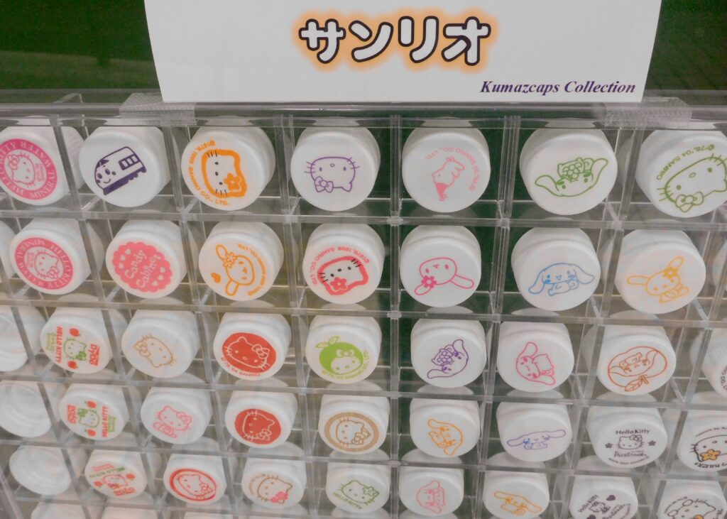 Information】ペットボトルキャップコレクション |